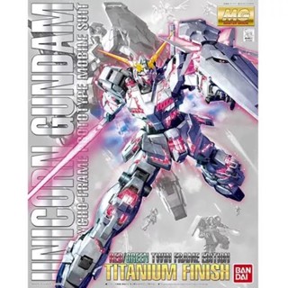 MG BANDAI Gundam Unicorn Titanium Finish Red/Green Frame