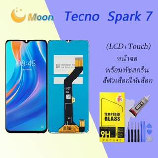 For Tecno Spark 7 อะไหล่หน้าจอพร้อมทัสกรีน หน้าจอ LCD Display Touch Screen