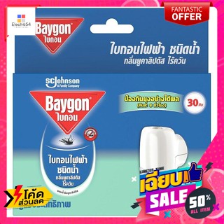 Baygon(ไบกอน) ไบกอน เครื่องไล่ยุงไฟฟ้าชนิดน้ำ กลิ่นยูคาลิปตัส 30 คืน Baigon Water-type Electric Mosquito Repellent Eucal