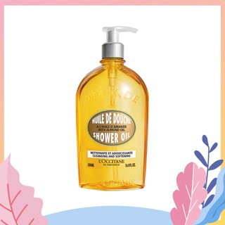 LOCCITANE Almond Shower Oil 500ml ล็อกซิทาน ออยล์อาบน้ำ อัลมอนด์ ชาวเวอร์