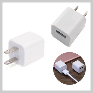 [สินค้าใหม่]หัวชาร์จโทรศัพท์มือถือ หัวชาร์จ หัวชาร์จบ้าน Adapter DC5.0-1A