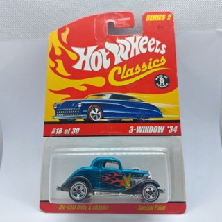 รถเหล็ก Hotwheels 3 WINDOW 34 SERIE 2 (ib35)