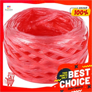 PLASTIC เชือกฟาง PANSIAM 2 นิ้ว สีแดงPLASTIC ROPE PANSIAM 2IN RED