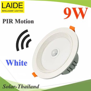 LED โมชั่นเซ็นเซอร์ โคมไฟดาวน์ไลท์ ติดฝ้าเพดาน เปิดไฟ 30 วินาที 9W แสงขาว รุ่น LAIDE-DL-PIR-9W-6