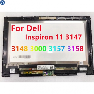 กรอบหน้าจอสัมผัส LCD 11.6 นิ้ว สําหรับ Dell Inspiron 11 3147 3148 3000 lp116wh6 spa2