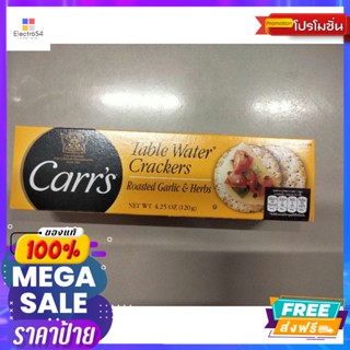 ขนม Carrs Table Water Crackers Roasted garlic&amp;Herbs  แครกเกอร์รสกระเทียม และสมุนไพร120กรัม  Carrs Table Water