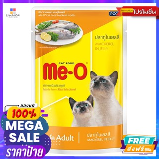 มีโอ อาหารแมวชนิดเปียก รสปลาทูในเยลลี่ 80 กรัม Meo wet cat food Mackerel flavor in jelly 80 g.Cat Food