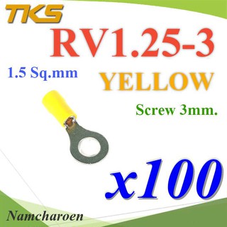 ..หางปลากลม RV1.25-3 แบบมีฉนวน ข้อต่อสายไฟ 1.5 Sq.mm รูสกรู 3 mm (สีเหลือง 100 ชิ้น) รุ่น RV125-3-YELLOW NC