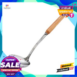 Ladle, กระบวยสเตนเลส ด้ามไม้บีช Fackelmann ขนาด 9.8 X 9 X 32 ซม. สีสเตนเลส - ไม้stainless Ladle, Beech Wood Handle, Fack