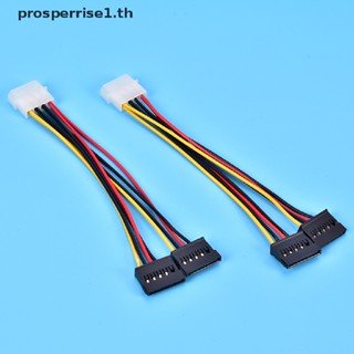 [PPTH] อะแดปเตอร์สายเคเบิลแยก 4PIN เป็น 2 SATA 2 ทาง 4 Pin -15 Pin [MOTOR]