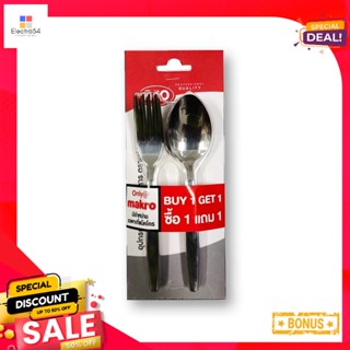 เอโร่&amp;Spoon มม.ช้อนส้อม2x 6คู่aroFork &amp;Spoon 2 Sizemmx6