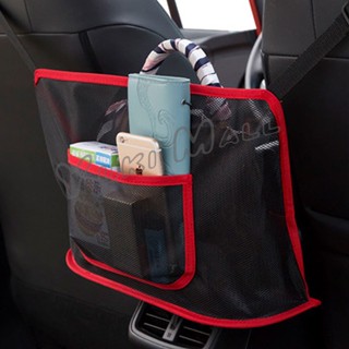 Yuki กระเป๋าตาข่าย ช่องกลางเบาะ เก็บของในรถยนต์ จัดส่งคละสี Car storage bag