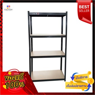 FREESTANDING ชั้นเหล็ก 4 ชั้น MATALL เล็ก 180X90 ซม.FREESTANDING METAL SHELVING UNIT MATALL SMALL 4-TIER 180CMX90CM