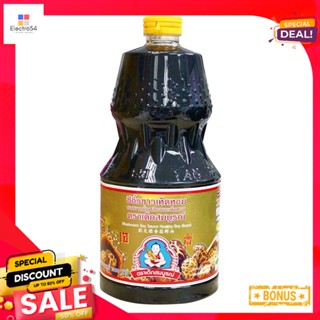 2000ml 2000เด็กสมบูรณ์ซีอิ๊วเห็ดหอมมิลลิลิตรHealthy BoyMushroomSauce 2000ml