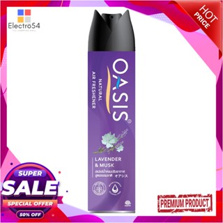 AIR สเปรย์ปรับอากาศ OASIS 320ml LAVENDERAIR FRESHENER SPRAY OASIS 320ml LAVENDER