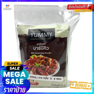 SeasoningPowder รสบาร์บีคิวยัมมี่ผงปรุงรส100 กรัมx4 ซองYummyBBQ Powder Seasoning100gx4