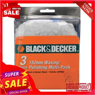 set ชุดขนแกะพร้อมฟองน้ำสำหรับเครื่องขัดเงา BLACK&amp;DECKER รุ่น 74-603 ขนาด 6 นิ้วFleece set with sponge for BLACK&amp;DECKER p