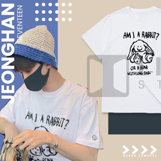 เสื้อยืด พิมพ์ลาย Kpop Jeonghan Seventeen Am i rabbit สําหรับผู้ชาย