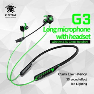 Plextone G3 หูฟังเกมมิ่ง หูฟังบลูทูธ 5.0 เสียง 3D มีมิติ ไมค์ถอดได้ คมชัดสูง แต่งไฟ LED Wireless Gaming Headphone