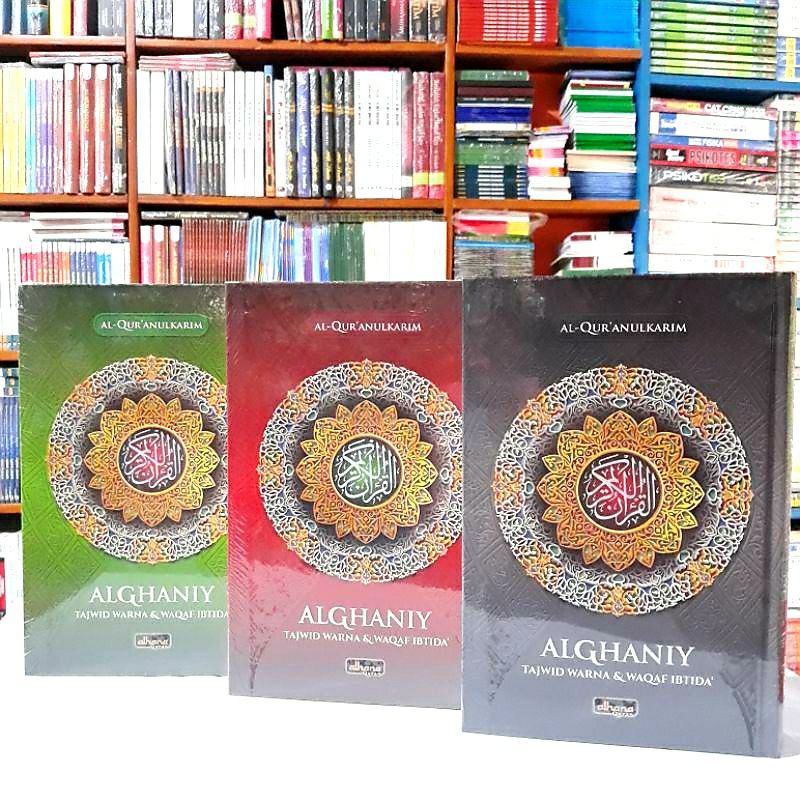 AL-QURAN Alghaniy Tajweed Color & Waqaf Ibtida • AL-HANIY A5 TAJWID สีและ WAQAF IBTIDA • ALHANA QURA