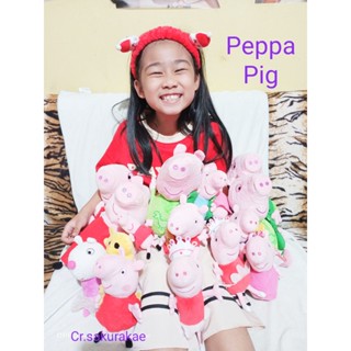 (พร้อมส่ง) ตุ๊กตาเปปป้า เปปป้าพิก Peppa pig ตุ๊กตาหมูมือสอง ตุ๊กตาลิขสิทธิ์แท้  ตุ๊กตาผ้า