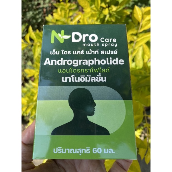 N-Droของแท้ ยาฉีดพ่นคอแก้ไอระคายคอ ขนาดพิเศษ60ml