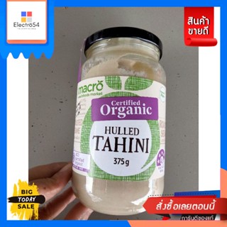 Macro Organic Unhulled Tahini Spread 375g.Macro Organic Unhulled Tahini