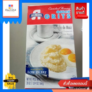 Albers Quick Grits 566g.ข้าวโพดขาวบด100% Albers Quick Grits 566g.ซีเรียล