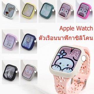 ตัวเรือนนาฬิกา iwatch 8 7 6 5 4 3 2 1 ตัวเรือนนาฬิกาสีลูกกวาด 42mm/49mm/38mm/44mm/40mm/41mm/45mm