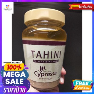 Cypressa Tahini Pulped Sesame seeds  ซอส ทาขนมปัง ไซเพรสา 300 กรัม Cypressa Ta