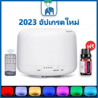 💦เครื่องพ่นอโรม่า LED เครื่องพ่นไอน้ำอโรม่า |humidifier LED การดูแลอากาศ |รีโมทคอนโทรล เครื่องพ่นไอน้ํานาโน ที่พ่นอโรม่า