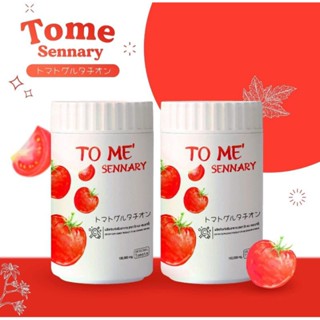 Tome Sennary โทเมะ เซนนารี่ น้ำชงมะเขือเทศสด แบบผงชงดื่ม ขนาด 100 กรัม