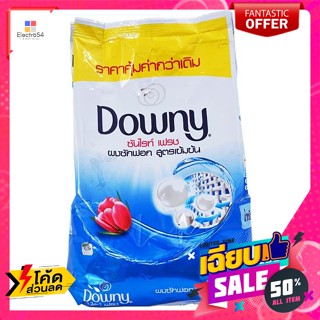 Downy(ดาวน์นี่) ดาวน์นี่ ซันไรท์ เฟรช ซักผ้า ผงซักฟอก สูตรเข้มข้น 690 ก. Downy Sunrise Fresh laundry product, c