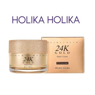 [HOLIKA Holika] Prime Youth ครีมทองคํา 24K ขนาด 55 มล. สําหรับซ่อมแซม