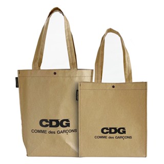 Cdg ถุงกระดาษคราฟท์ พิมพ์ลายตัวอักษร แบบพกพา เป็นมิตรกับสิ่งแวดล้อม พับได้