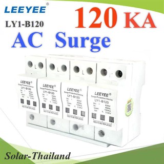 Surge AC LY1-B120 อุปกรณ์ป้องกันฟ้าผ่า ไฟกระชาก 120Ka  3 เฟส L1 L2 L3 N-PE รุ่น AC-Surge-3P-120KA