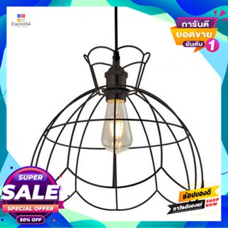 Iron โคมไฟแขวนเหล็ก (E27x1) LUZINO รุ่น F7901B-MBK ขนาด 36.5 x 36.5 x 31 ซม. สีดำPendant Lamp Iron (E27x1) LUZINO F7901B