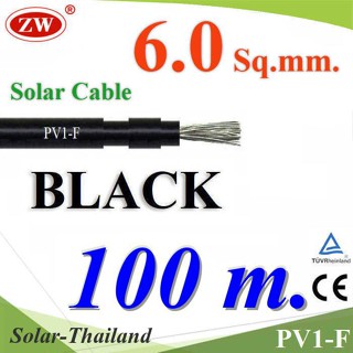 สายไฟ Solar DC สำหรับ โซล่าเซลล์ PV1-F 1x6.0 mm2 สีดำ (ยาว 100 เมตร) รุ่น PV1F-6-BLACK-100m