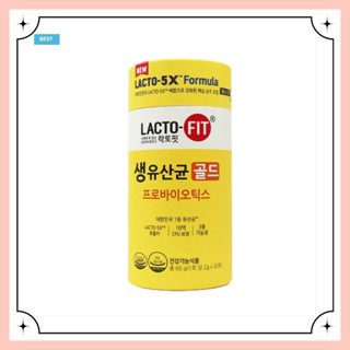 [Lacto Fit] Live racto bacillus gold 2 กรัม x 30 ถุง