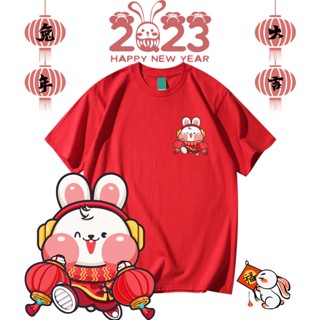 **READY STOCK**CHINESE NEW YEAR 新年衣 Printed Graphic Short Sleeves T-Shirt Unisex Fashion/Oversize/Couple/Tee CNY045