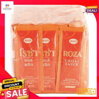 ChiliSauce 10โรซ่าซอสพริกกรัม x100ซองRoza ChiliSauce g 10x100sachets