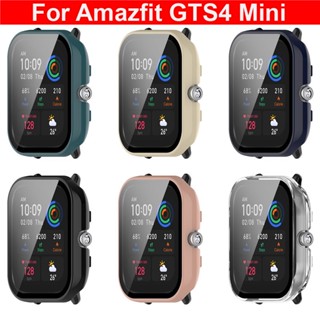 เคสกระจก PC+9H สําหรับ Huami Amazfit GTS 4 mini Smart Watch กรอบกันชน สําหรับ Amazfit GTS4 mini