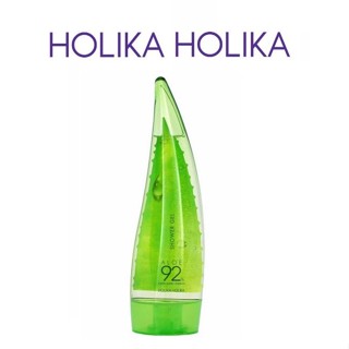 [HOLIKA HOLIKA] Aloe Clean Water Formula 92% Shower Gel 250ml เจลอาบน้ํา สูตรว่านหางจระเข้  สินค้าเกาหลีแท้ๆส่งตรงจากเกาหลี