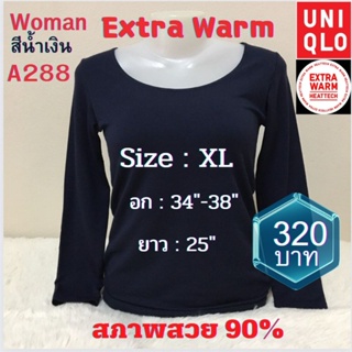 A288 เสื้อฮีทเทคเอ็กซ์ตร้าวอร์มหญิง heattech extra warm woman ยี่ห้อ Uniqlo มือ 2