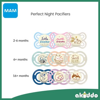 Mam PERFECT NIGHT Pacifier จุกนมหลอกเด็ก พร้อมเคสฆ่าเชื้อ สําหรับเดินทาง