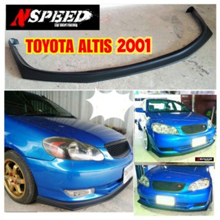 ลิ้นซิ่งNspeed ใส่ Toyota Altis2001-2006(งานดิบ​สีดำ​ด้าน)​