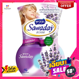 ซาวาเด น้ำหอมปรับอากาศ ลาเวนเดอร์ 350 มิลลิลิตร Sawaday Air Freshener Lavender 350