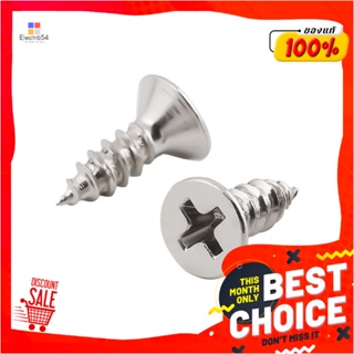 SELF-TAPPING สกรูเกลียวปล่อย TF DEXZON 8X1/2 นิ้ว 25 ตัวSELF-TAPPING SCREWS TF DEXZON 8X1/2IN 25EA