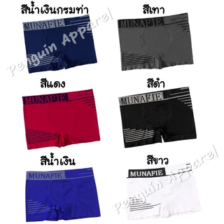 MNF-27 กางเกงในชาย ทรงบอกเซอร์ ผ้านิ่มบางใส่สบาย ยืดได้เยอะ สำหรับเอว 28-40 นิ้ว ไม่มีถุงแยกชิ้น
