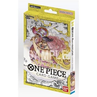 Bandai One Piece Card Game Starter Deck Big Mom Pirates (OP-ST07) ชุดพร้อมเล่น